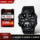 卡西歐（CASIO）手表AQ-S810W 太陽(yáng)能雙顯運動(dòng)防水夜光初高學(xué)生考試表 新年禮物 AQ-S810W-1AVDF