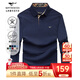 七匹狼長(cháng)袖T恤男抗菌面料POLO保羅衫男秋季簡(jiǎn)約商務(wù)通勤翻領(lǐng)長(cháng)T打底衫男 101(藏青)-5A抗菌款 XL 175/92A(XL)