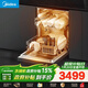 美的（Midea）【RX600Max】150L以上獨嵌洗碗機105℃熱風(fēng)烘干+升降碗籃超一級水效三星消毒分層洗
