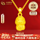 中國黃金（CHINA GOLD）十二生肖吊墜足金黃金吊墜本命年蛇情人節生日情人節禮物送女朋友 生肖蛇吊墜-約1.9g【贈銀鏈】