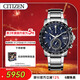 西鐵城（CITIZEN）手表男日韓表光動(dòng)能電波日顯盤(pán)舒博鈦商務(wù)送新年禮物AT8154-82L