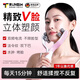 TRUHEIM【德國】v臉神器提拉緊致面部瘦臉美容儀電動(dòng)淡化雙下巴法令紋臉部滾輪按摩儀下顎線(xiàn)提升瘦雙下巴 （綠色）