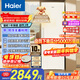 海爾（Haier）【小紅花綻放版】335L立式風(fēng)冷無(wú)霜小冰柜家用立式冰柜冷藏或冷凍柜小冰箱BD-335WGHEGDW9
