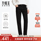 九牧王【商場(chǎng)同款】高彈透汽牛仔褲0束縛男士秋冬易打理休閑褲子 窄腳版+黑色+JJ1DXS2031 36 (175) (2.73)尺 91cm