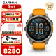 佳明（GARMIN）Fenix8旗艦橙-47mm飛耐時(shí)8ECG心電心率跑步潛水戶(hù)外運動(dòng)手表