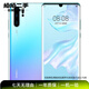 華為HUAWEI P30 二手手機感光徠卡三攝麒麟980AI智能芯片全面屏 以質(zhì)檢報告為準