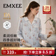 嫚熙（EMXEE）【10A抗菌】月子服純棉帶胸墊睡衣女士秋冬孕婦裝哺乳兩件套 玫瑰圓舞曲-藍色-帶哺乳口 XL（適穿135-160斤）