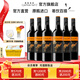 黃尾袋鼠（Yellow Tail）【官旗】西拉梅洛加本力葡萄酒750ml 紅酒澳洲原瓶進(jìn)口送禮 澳洲梅洛葡萄酒750ml*6瓶