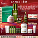海藍之謎（LA MER）明星修護套裝(精萃水+精華+面霜+眼霜)護膚品化妝品生日新年禮物