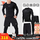 耐克（NIKE）運動(dòng)套裝男25冬季新款透氣速干衣打底緊身衣緊身褲跑步健身兩件套 【經(jīng)典三件套】套裝（緊身衣+緊身褲+短褲）曬圖退10 2XL/185