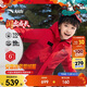 安踏兒童羽絨服男大童25冬舒適保暖抗寒中國冰雪羽絨服352546912