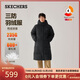 斯凱奇（Skechers）新年禮物羽絨服長(cháng)款冬季2025新品外穿大衣男女同款外套L425U107