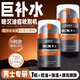 男士面霜補水保濕滋潤控油清爽舒緩肌膚潤膚乳液護膚品50g新年
