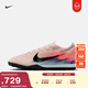 耐克刺客系列男女TF足球鞋冬新款NIKE MERCURIAL VAPOR 16 IB2474 600粉砂巖紅/賽車(chē)藍 37.5