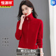 恒源祥小香風(fēng)毛衣外套女士秋冬新款外搭上衣翻領(lǐng)拉鏈短款羊毛針織開(kāi)衫女 中國紅 M 95-105斤 105