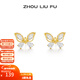 周六福（ZLF）新年禮物  S925銀飾耳釘女金色蝴蝶時(shí)尚甜美耳飾 耳釘一對