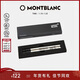 萬(wàn)寶龍MONTBLANC大班162簽字筆專(zhuān)用黑色筆芯2支裝F105166/128224