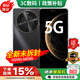 華為5G手機 白條免息 華為2025熱銷(xiāo)新品麥芒30 6100mAh電池120Hz屏幕高刷護眼屏 補貼 華為mate80Pro 曜金黑12+256G 官方標配【贈365天碎屏險+2年延?！? title=