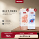 美諾（Miele）洗衣機配件專(zhuān)用洗滌劑 125周年UP1*3+經(jīng)典UP2*3