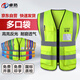卓防 反光馬甲背心多口袋可定制印字logo建筑施工勞務(wù)工人透氣網(wǎng)格反光衣 【印字+京配】多口袋熒光黃