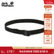 jackWolfskin狼爪25秋冬新款MAGNETIC戶(hù)外騎行運動(dòng)輕量編織腰帶1912111 黑色/6000 S