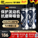 普羅菲德國 機油添加劑抗磨王發(fā)動(dòng)機保護劑機油添加劑汽車(chē)發(fā)動(dòng)機修復劑 【商家倉發(fā)貨】納米抗磨100ml*2