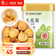 福東海 無(wú)花果干180克【新疆源產(chǎn)】 顆顆精選無(wú)花果片茶即食泡水煲湯