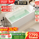 浪鯨（SSWW）衛浴浴缸家用小戶(hù)型 亞克力浴缸 家用衛生間浴盆按摩浴缸方形0340 【SKAP034配件缸】1.2m