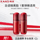 韓束（KanS）紅蠻腰水乳80ml套裝抗皺緊致補水保濕抗糖抗氧旅行裝