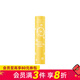 屈臣氏新年禮物植物瑩潤護唇膏保濕補水3g 香橙味