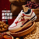 安踏驁杰丨好事發(fā)生新年配色板鞋男厚底增高本命年馬年紅色運動(dòng)休閑鞋