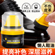 八鷹皮鞋油黑色真皮保養油上光綿羊油高級無(wú)色通用固體皮具護理擦鞋 自帶鞋刷【黑色】 1瓶