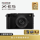 富士FUJIFILM/X-E5 微單相機復古旁軸相機 4020萬(wàn)像素7檔五軸防抖 xe5微單23F2.8鏡頭套機全新國行正品 黑色X-E5+XF23F2.8套機 送：內存卡
