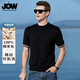 喬沃（JOW）【100%羊毛】歐美風(fēng)簡(jiǎn)約針織t恤男2026春夏新款圓領(lǐng)純色短袖上衣