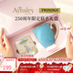 AYNSLEY英國安斯麗250周年限定系列色釉雀鳥(niǎo)高腳馬克杯x川寧茶葉聯(lián)名禮盒 色釉雀鳥(niǎo)高腳馬克杯天藍色 X 川寧茶葉聯(lián)名禮盒 色釉雀鳥(niǎo)系列