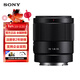 索尼（SONY） FE 35mm F1.8 全畫(huà)幅廣角定焦微單相機鏡頭（SEL35F18F） 【定焦】SEL35F18F