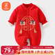 貝瑞加（Babyprints）新生兒連體衣秋冬夾棉加厚嬰兒保暖滿(mǎn)月衣服大紅春節拜年服 66
