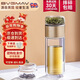 寶威瑪（BVGMAV）英國玻璃杯 茶水分離帶蓋雙層隔熱透明玻璃高顏值高檔泡茶水杯子