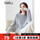 百圖betu女裝冬季新款毛衣圓領(lǐng)正肩顯瘦時(shí)尚開(kāi)叉毛衣女2410T31 灰蘭 M