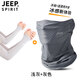 JEEP SPIRIT釣魚(yú)防曬冰絲面罩男女士掛耳臉罩騎行護頸口罩夏季運動(dòng)透氣圍脖套 淺灰色（面罩+冰袖） （掛耳款） 均碼