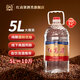瀘州紅高粱 純糧食白酒濃香型 瀘州老窖固態(tài)發(fā)酵 散裝桶裝口糧酒 泡酒自飲 52度 5L 4桶 整箱