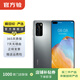 華為 HUAWEI P40（5G） 安卓智能 華為 二手手機國行優(yōu)惠券補貼 銀色 8G+256G