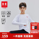 安德瑪（Under Armour）兒童長(cháng)袖T恤男童衣服套頭衫圓領(lǐng)衛衣上衣243124169 白色 150cm 