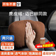 布雷什汽車(chē)頭枕奔馳S級邁巴赫高端車(chē)載座椅頸枕靠枕問(wèn)界m7寶馬奧迪su7 頭枕【生物絨芯】 咖啡色 2個(gè)