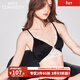 好奇蜜斯【澤妮】純欲三角杯內衣女小胸法式無(wú)鋼圈可外穿薄收副乳文胸套裝 拿破侖黑 L