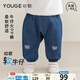 幼歌（YOUGE）嬰幼兒2026春季新款小熊牛仔大PP褲童趣可愛(ài)寬松束腳褲 牛仔藍 73 cm