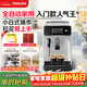 飛利浦（PHILIPS）黑珍珠咖啡機/意式 美式全自動(dòng)家用辦公室咖啡機研磨一體 EP1221/62 送禮優(yōu)選