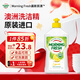 Morning Fresh晨新辰清澳洲進(jìn)口超濃縮洗潔精清香檸檬400ml高效去油果蔬清洗劑
