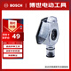 博世（BOSCH）吸塵附件有效集塵最大鉆孔直徑24mm 適配GBH電錘系列 GDE 24 