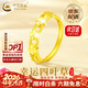 中國黃金（CHINA GOLD）黃金戒指女士新足金四葉草戒指首飾情人節生日禮物馬年本命年禮物 【京速達】足金戒指 約1.9g【玫瑰禮盒】